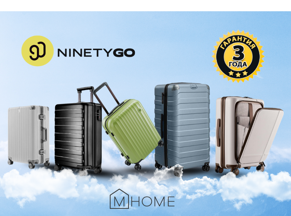 NinetyGo Suitcases